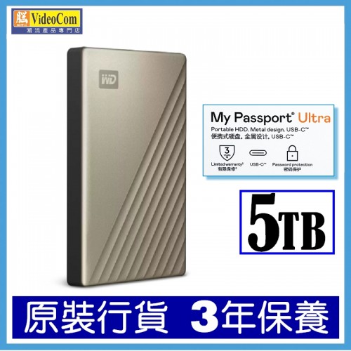 WD 2.5" 5TB (GOLD) Type C & A port, My Passport Ultra WDBFTM0050BGD WD 2.5" 5TB (GOLD) Type C & A port, My Passport Ultra WDBFTM0050BGD
